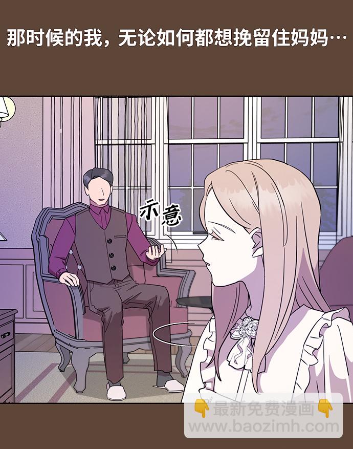 第50话56