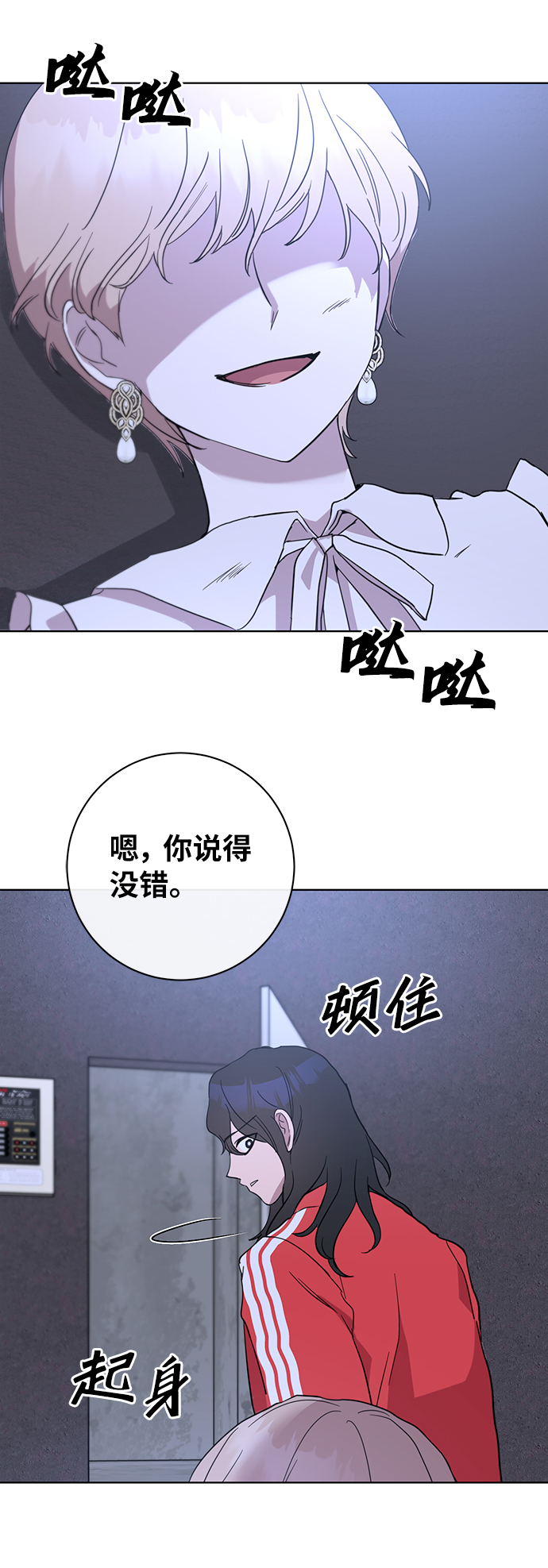 第50话78