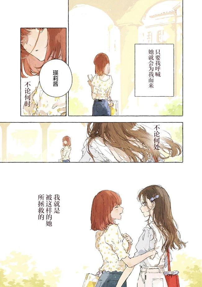 第6.1话0