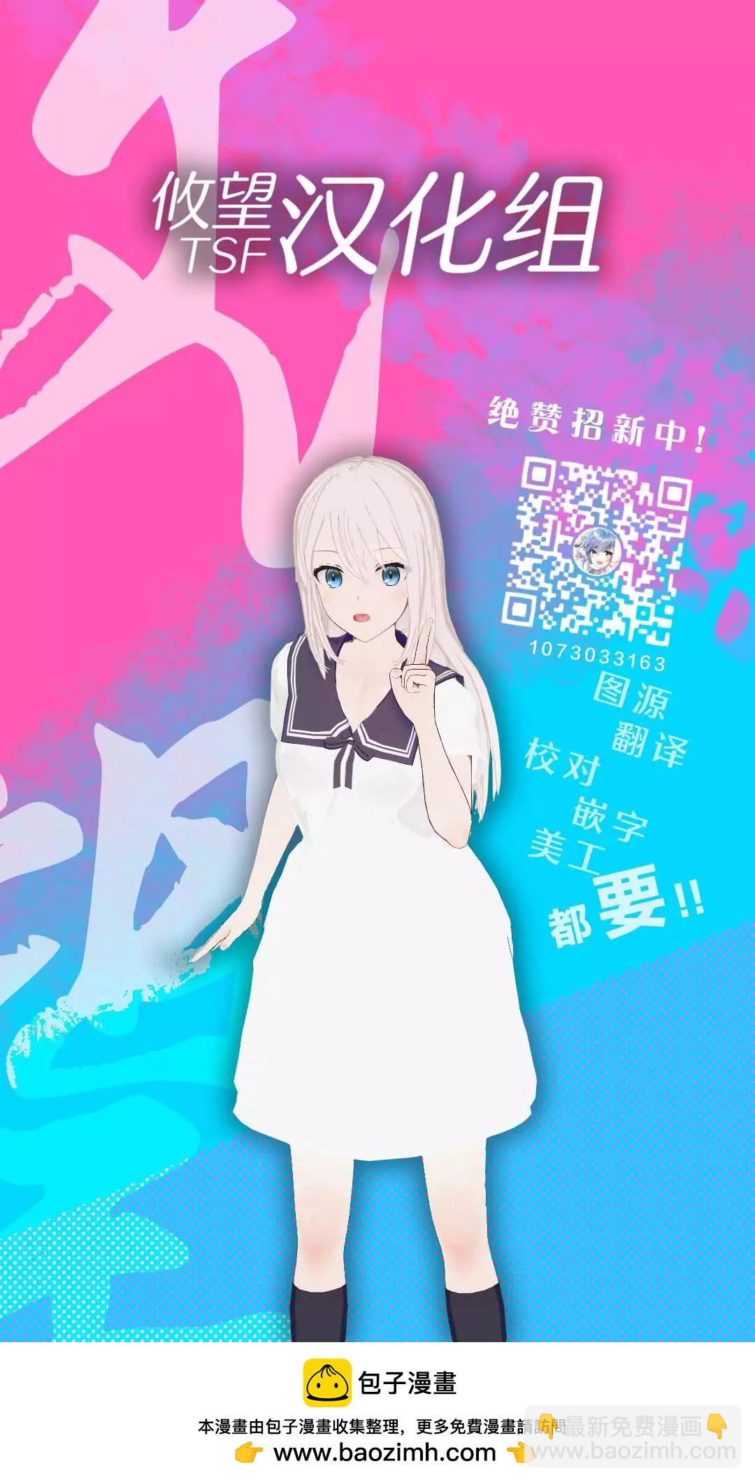 第8.2话21