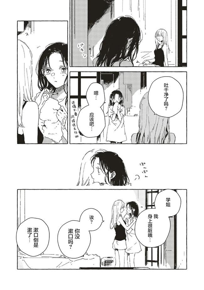 第10.2话0