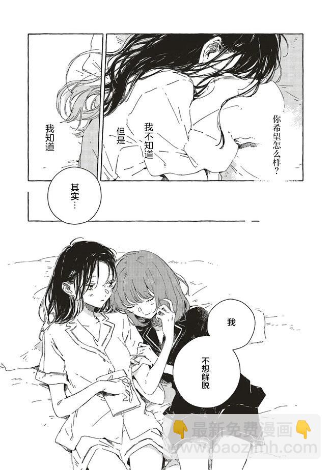 第10.2话12
