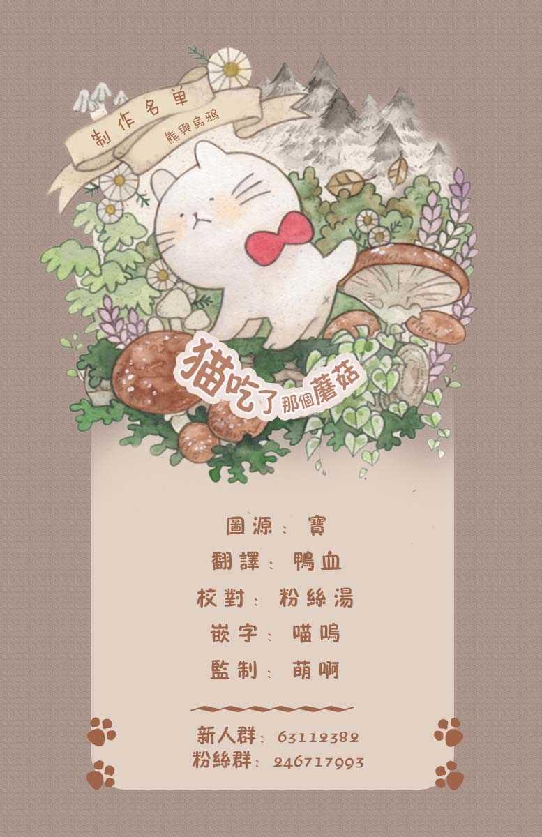 第2话4