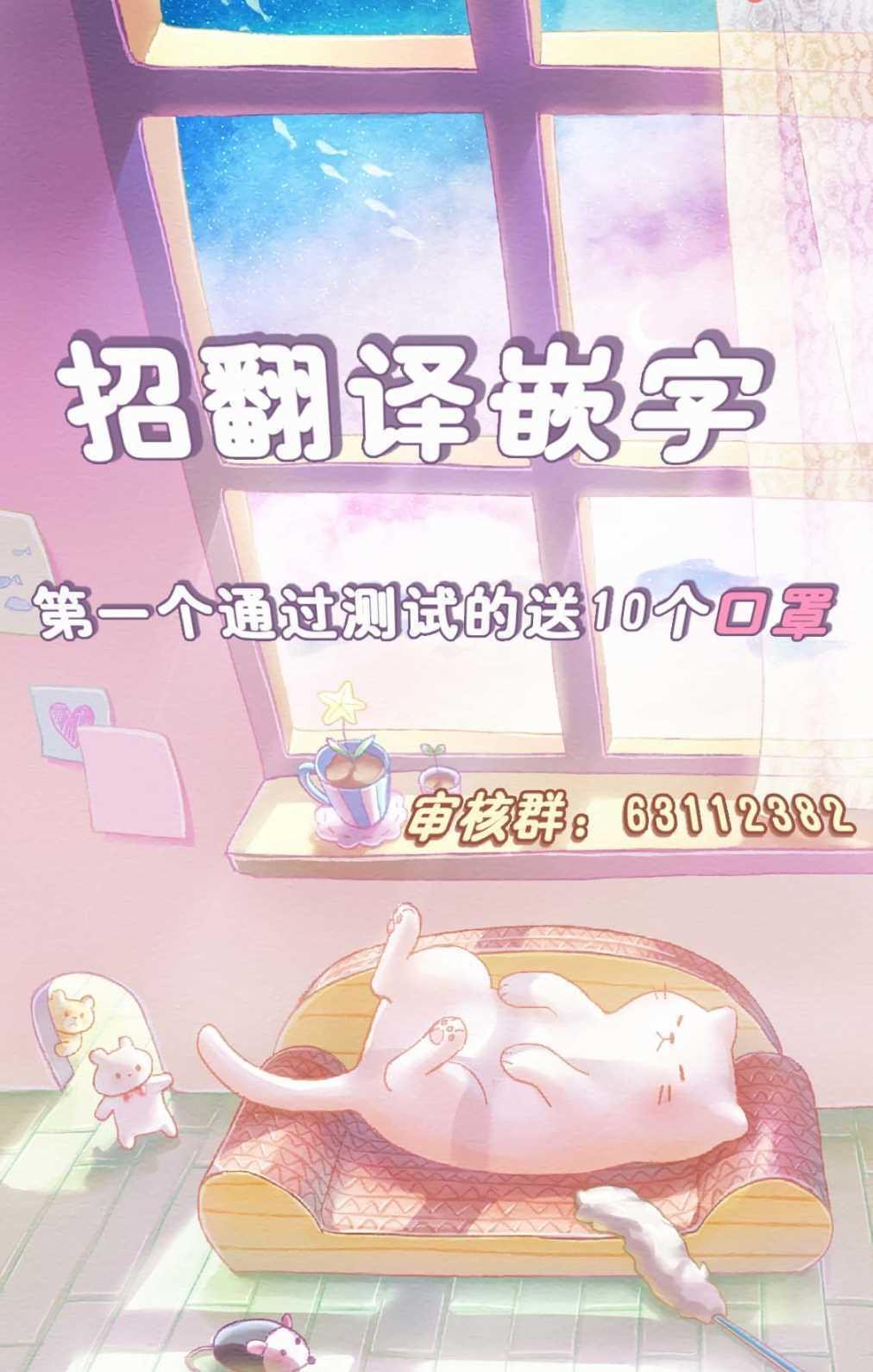 第2话5