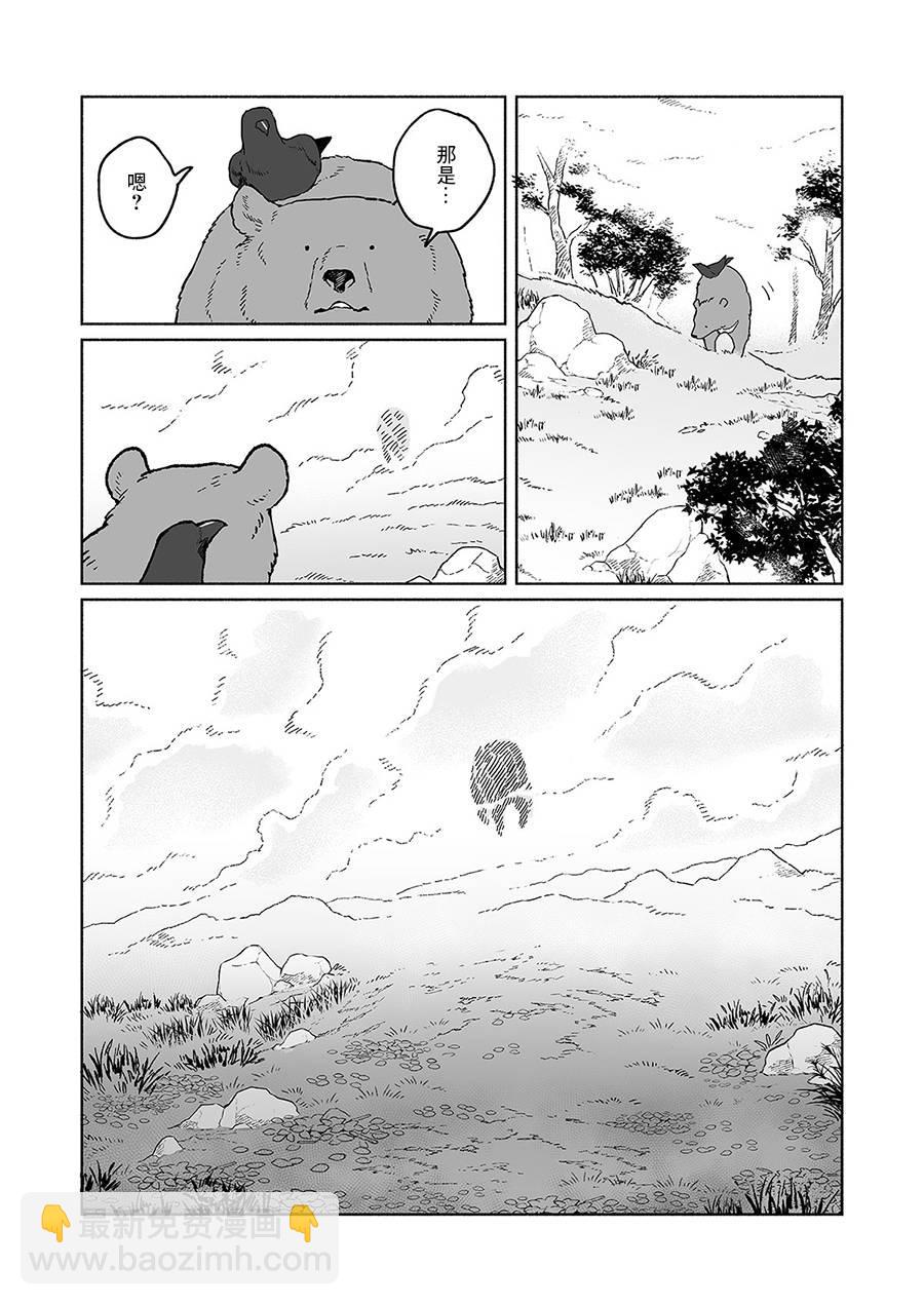 第20话1