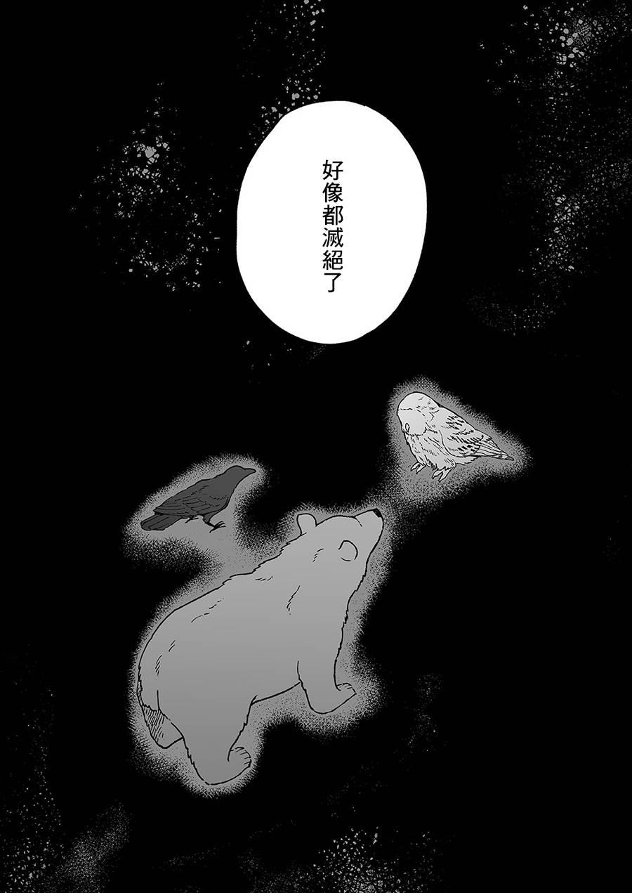 第20话5