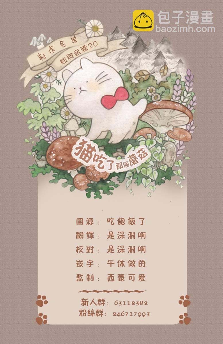 第20话6