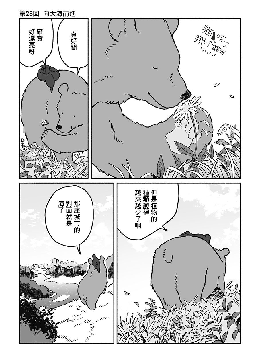 第28话0