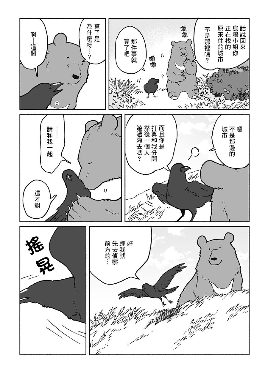 第28话1