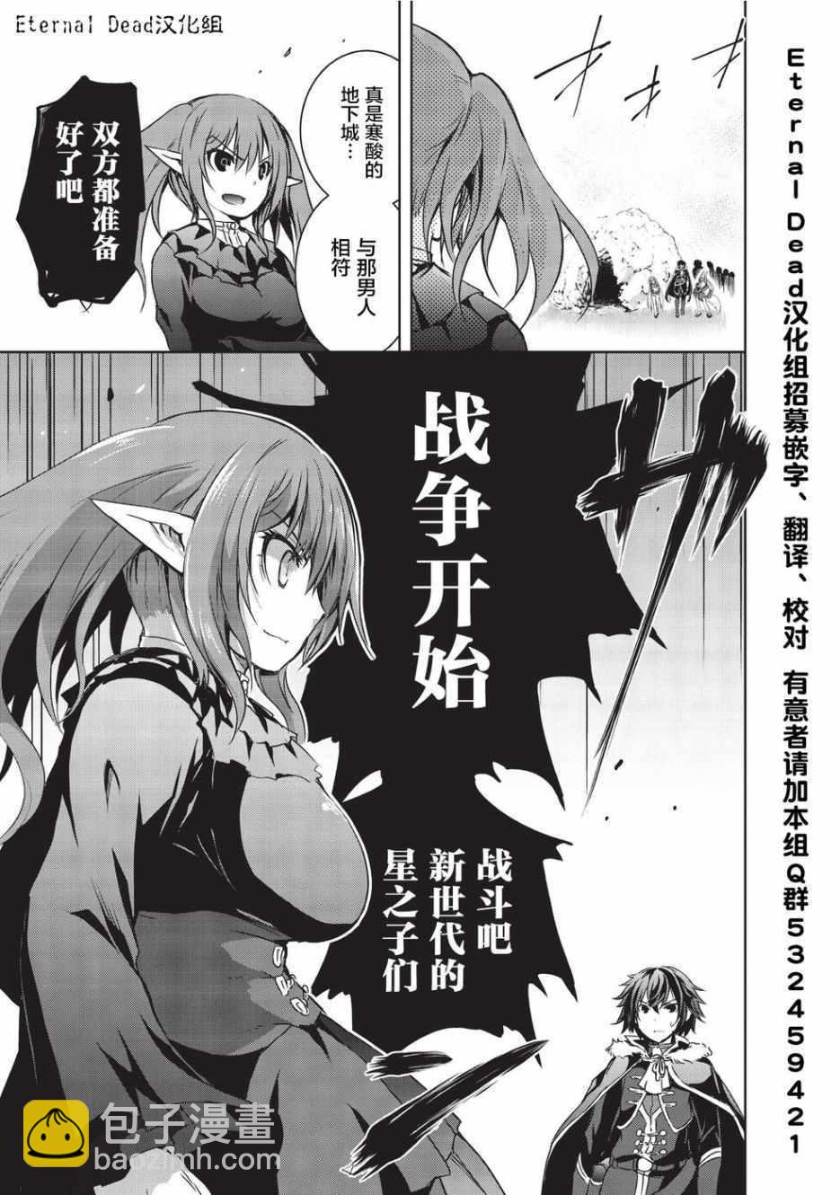第5话3