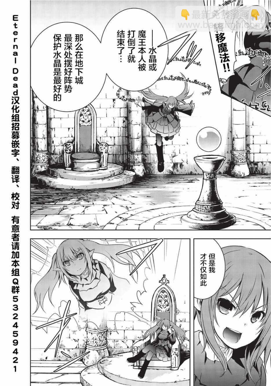 第5话4