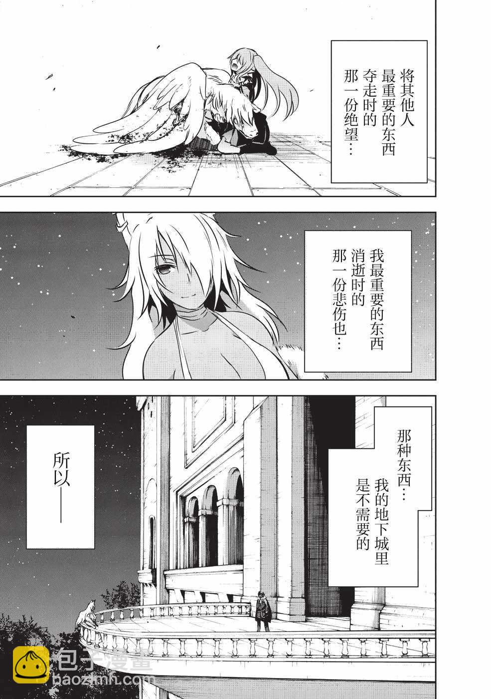 第8话21