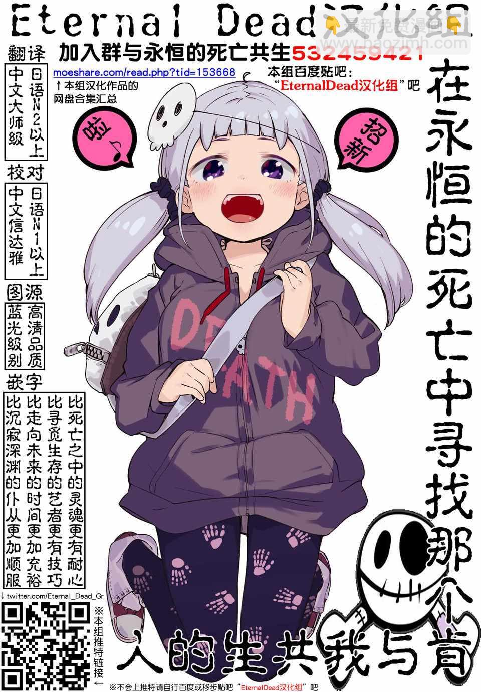 第11话22