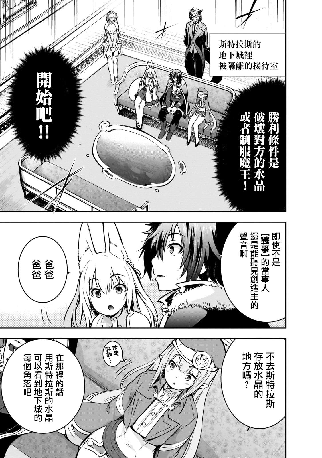 第45话12