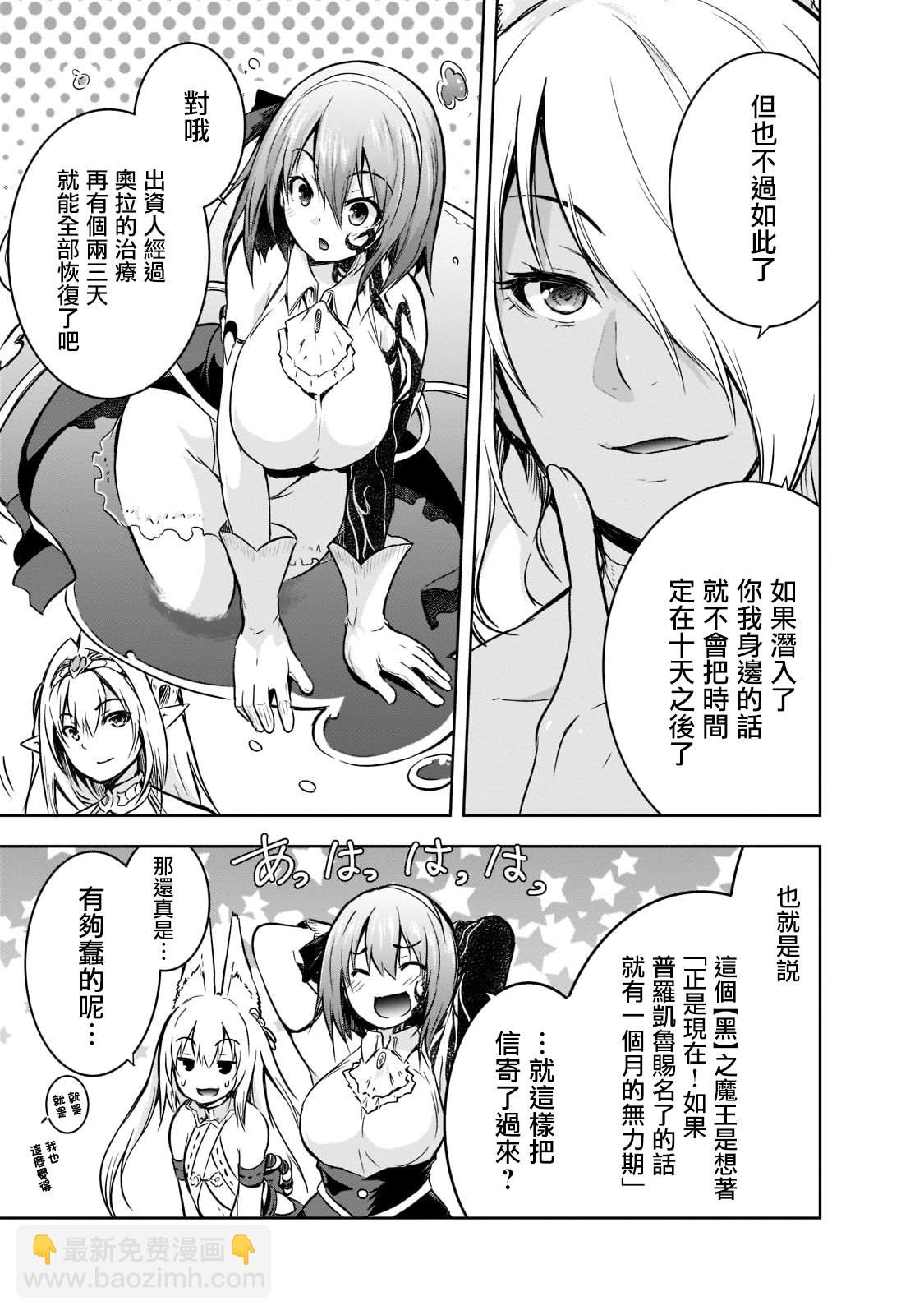 第45话2