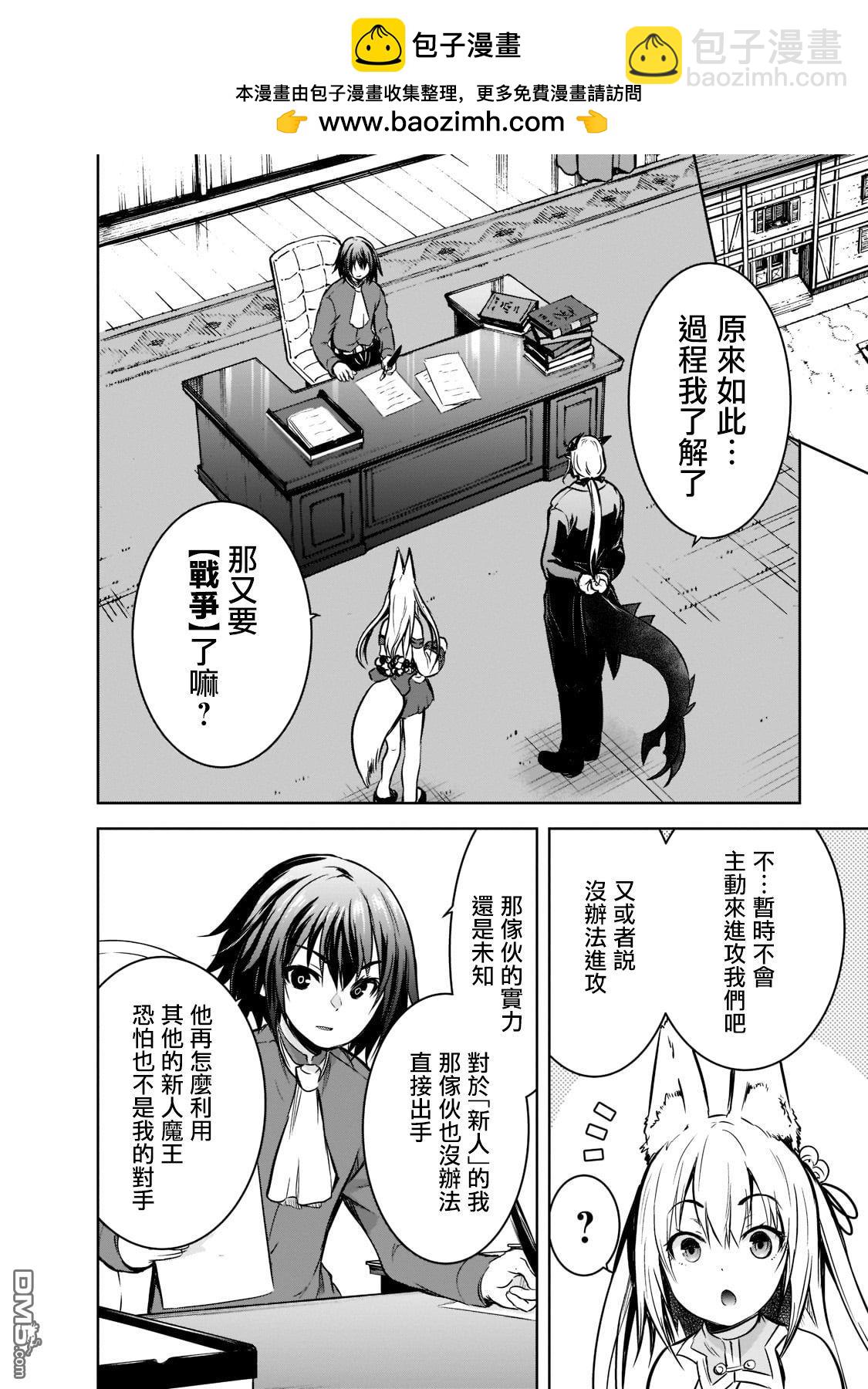第49话13