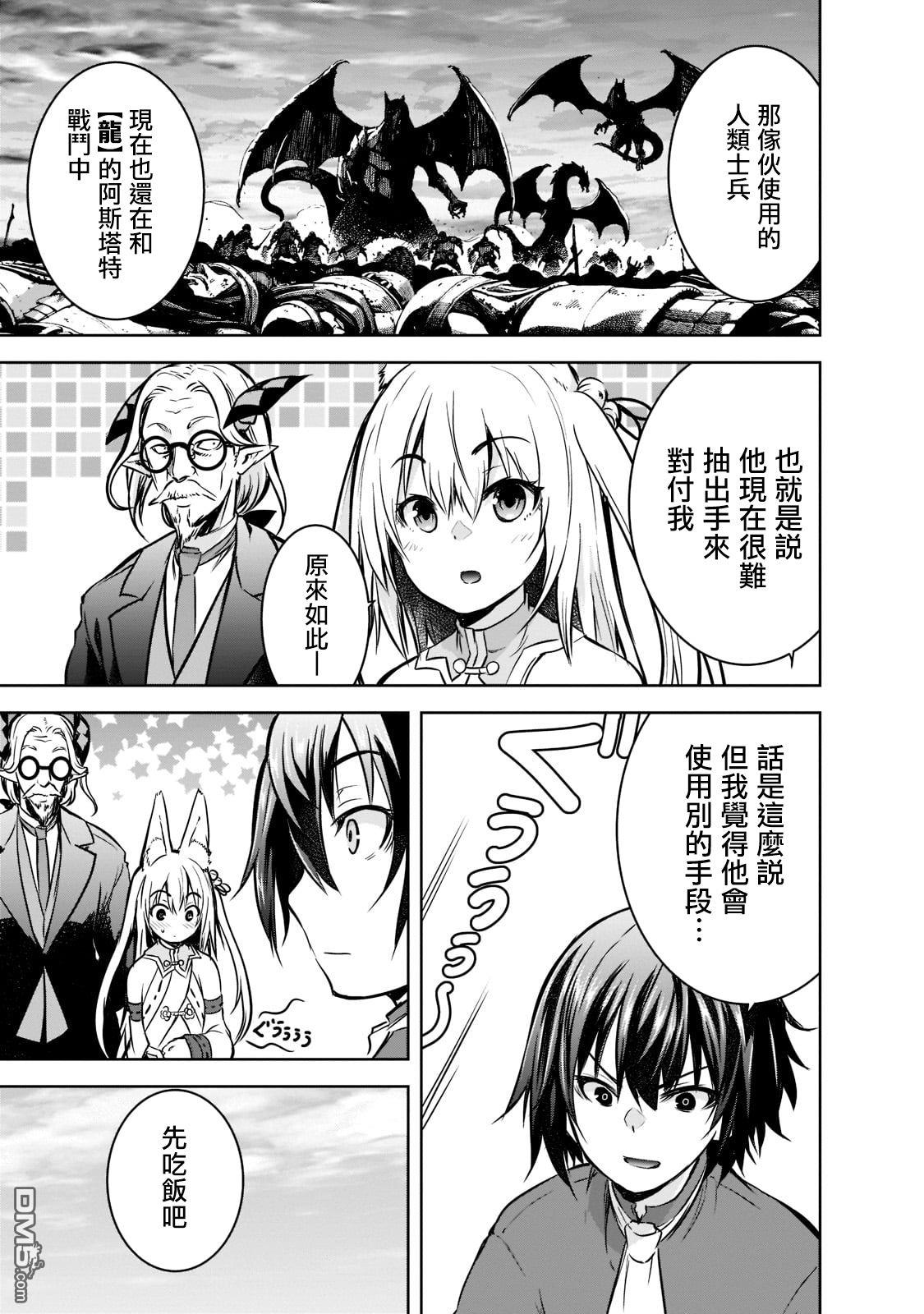 第49话14