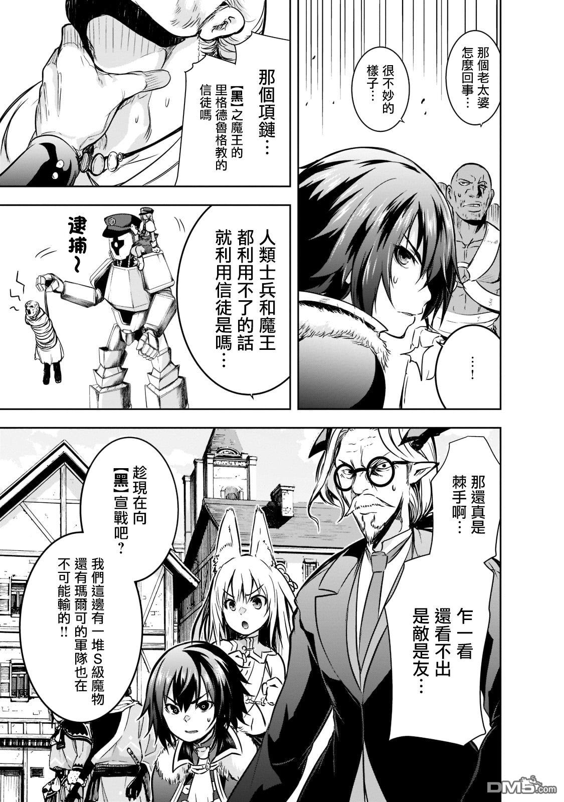 第49话20