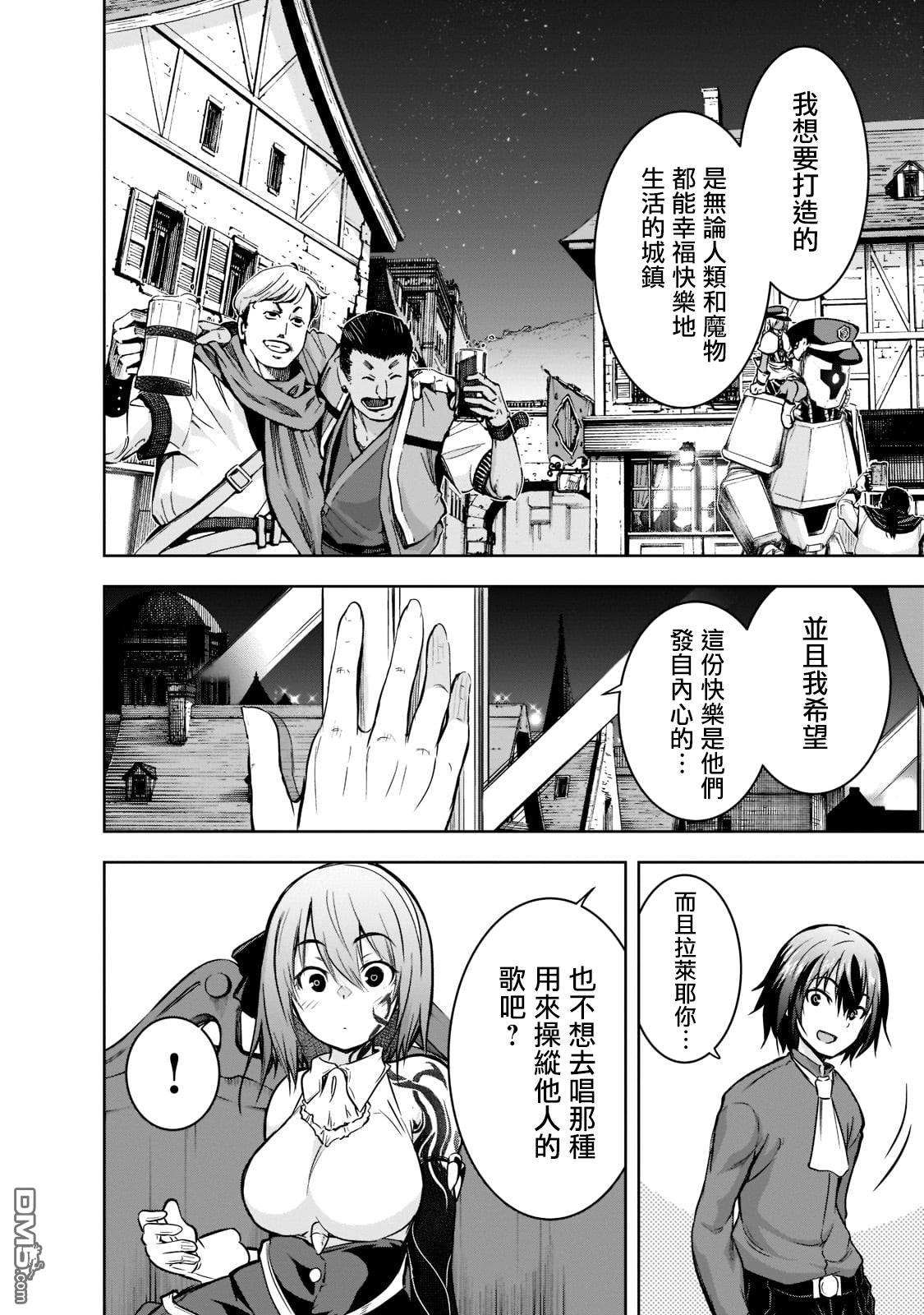 第50话17