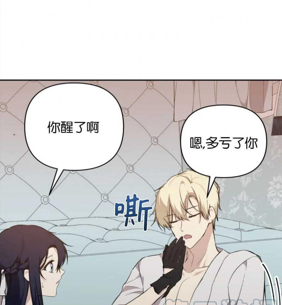 第15话3