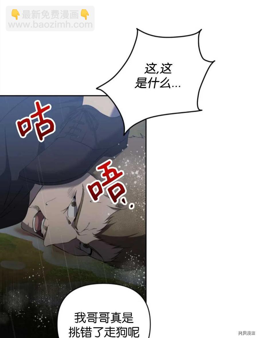 第15话40