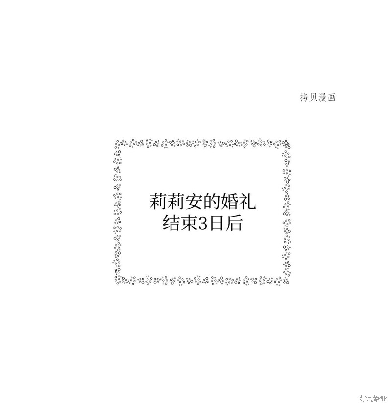 第38话0