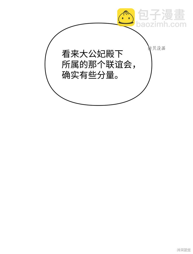 第38话12