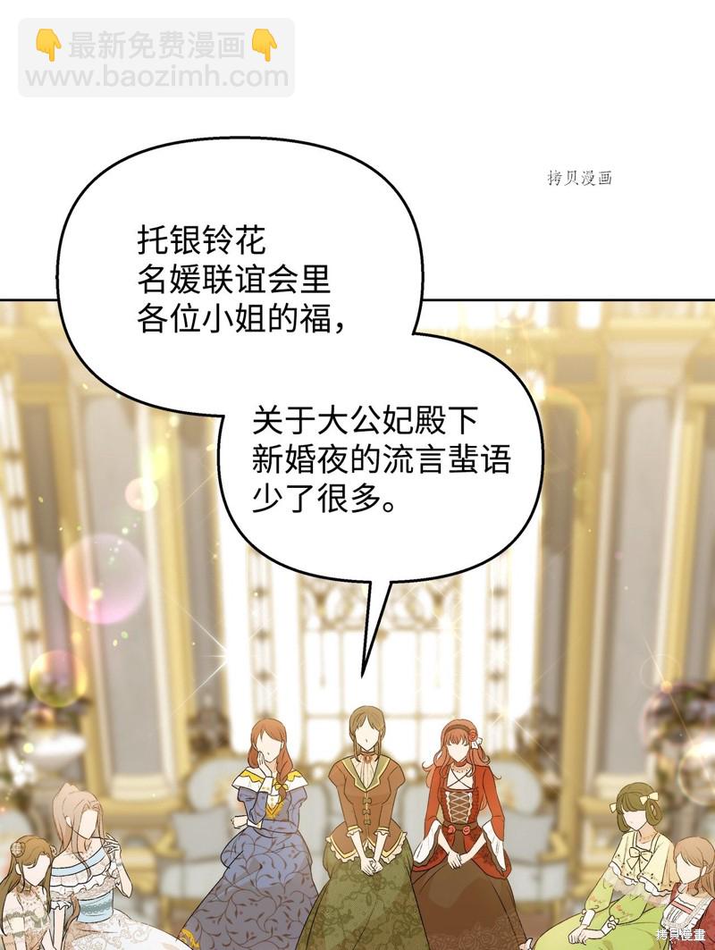 第38话15