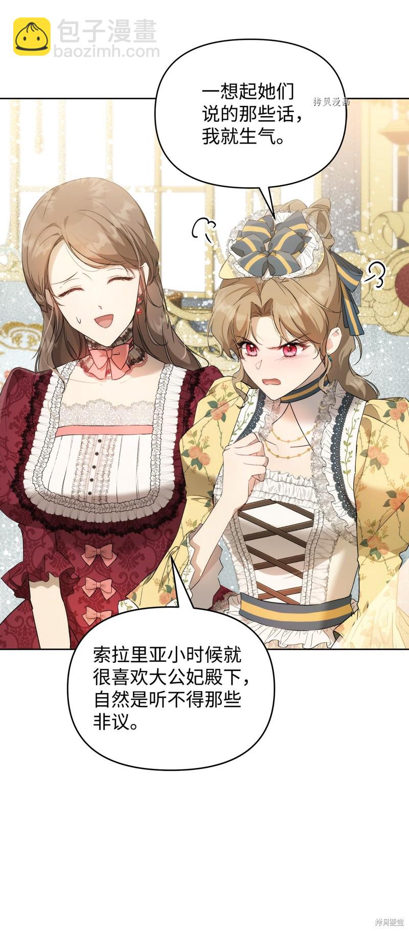 第38话18