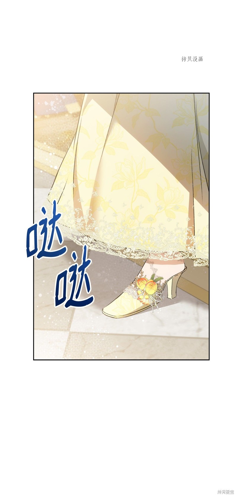 第38话19