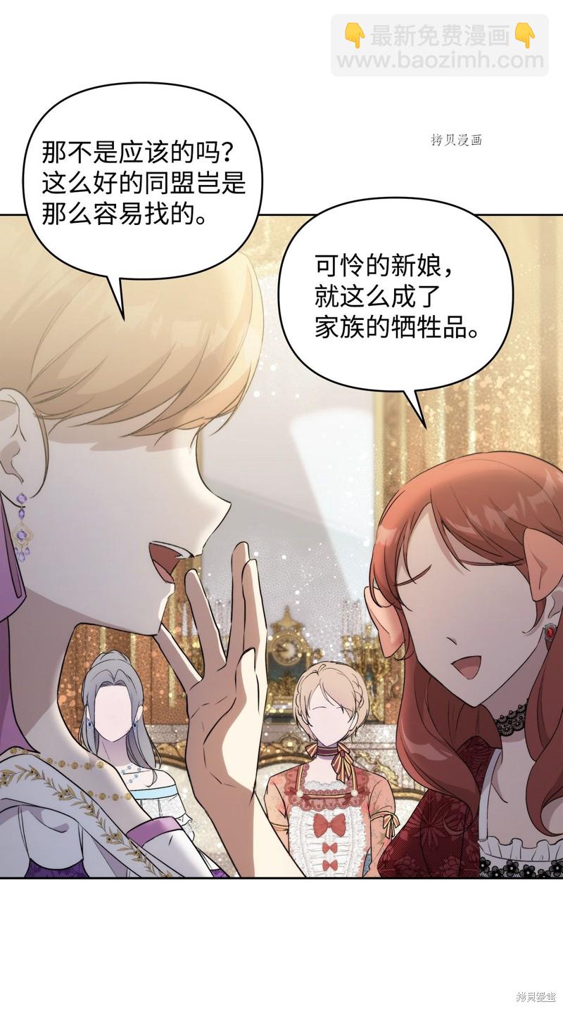 第38话2