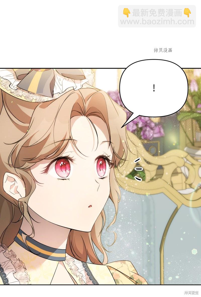 第38话20