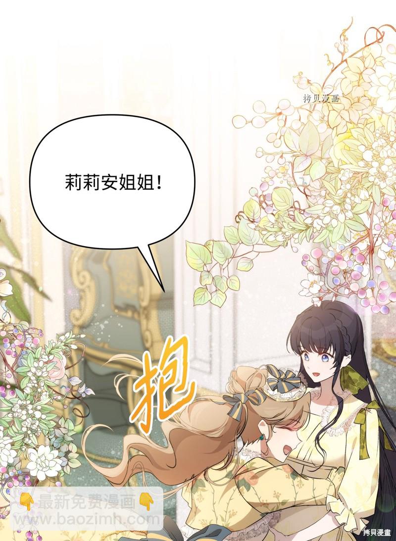 第38话21