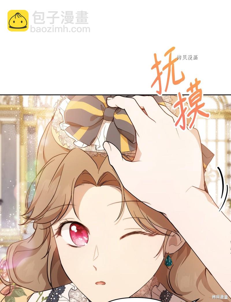 第38话26