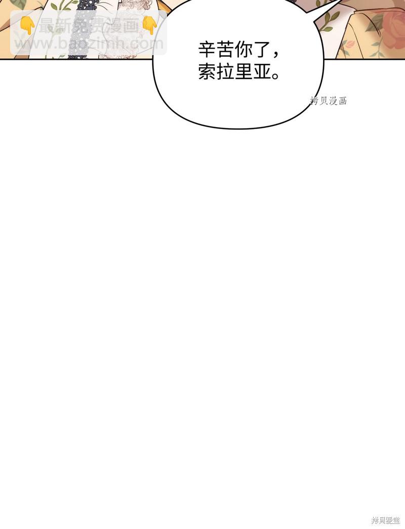 第38话27