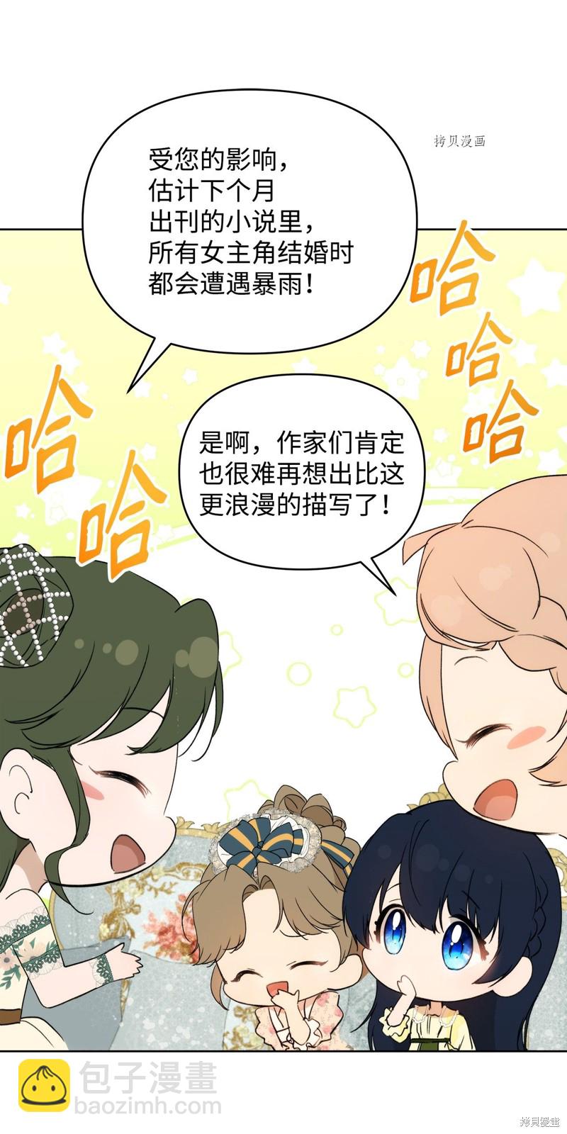 第38话33