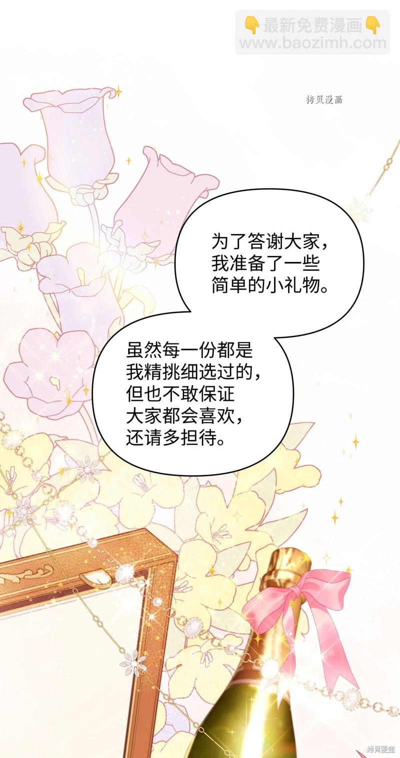 第38话35