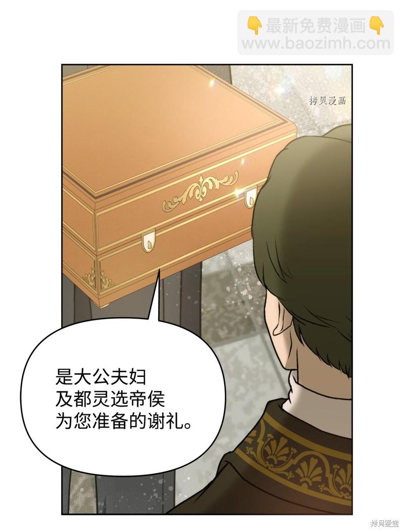 第38话41