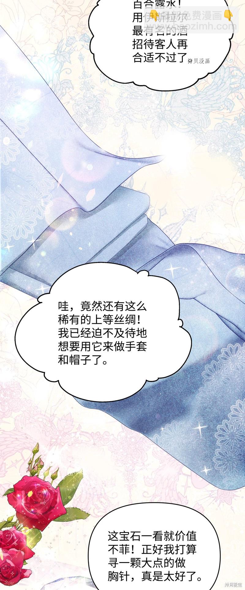 第38话43