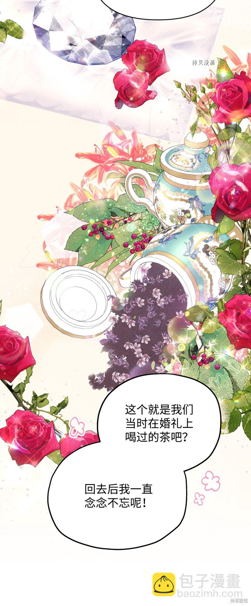第38话44