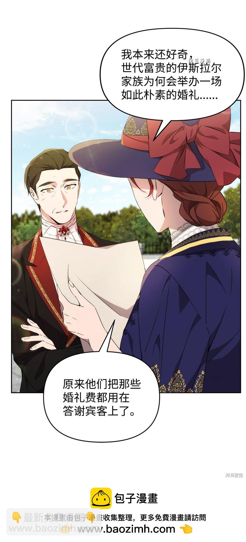 第38话49