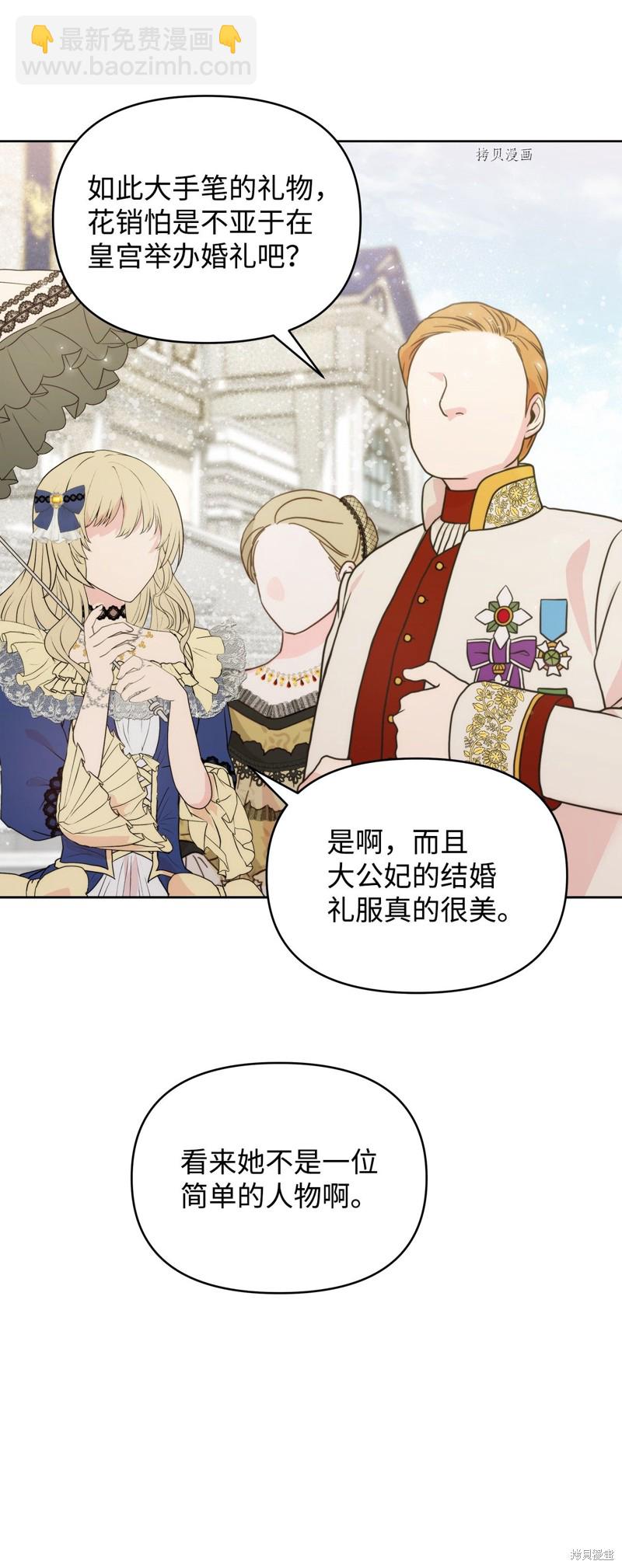 第38话54