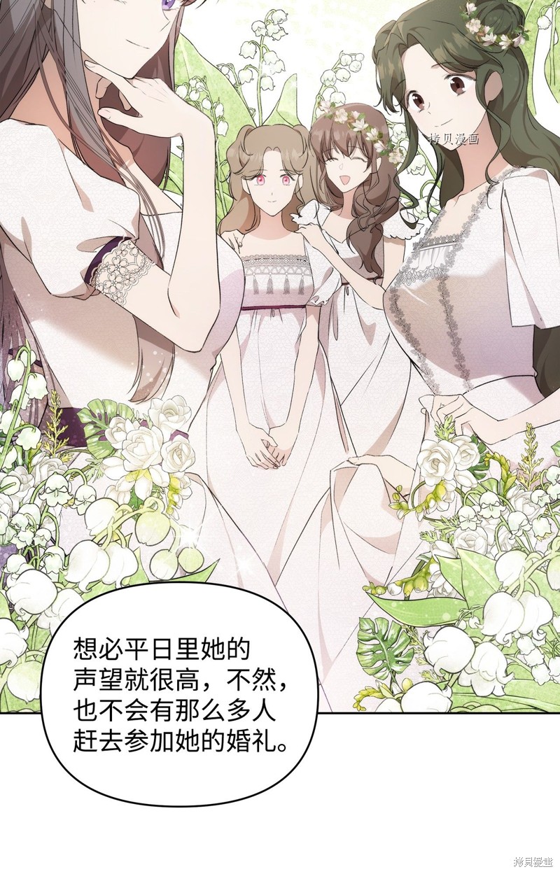 第38话56