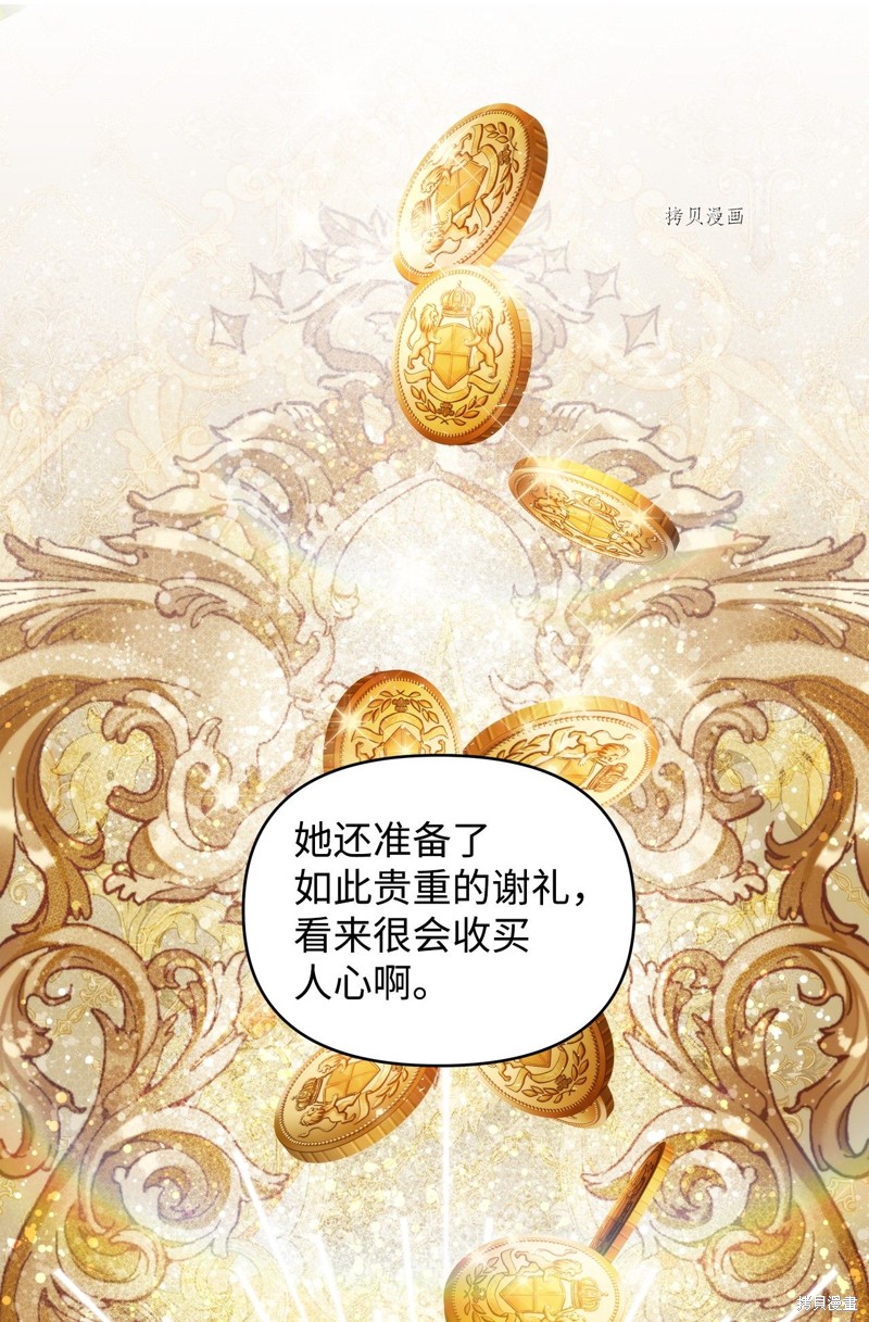 第38话57