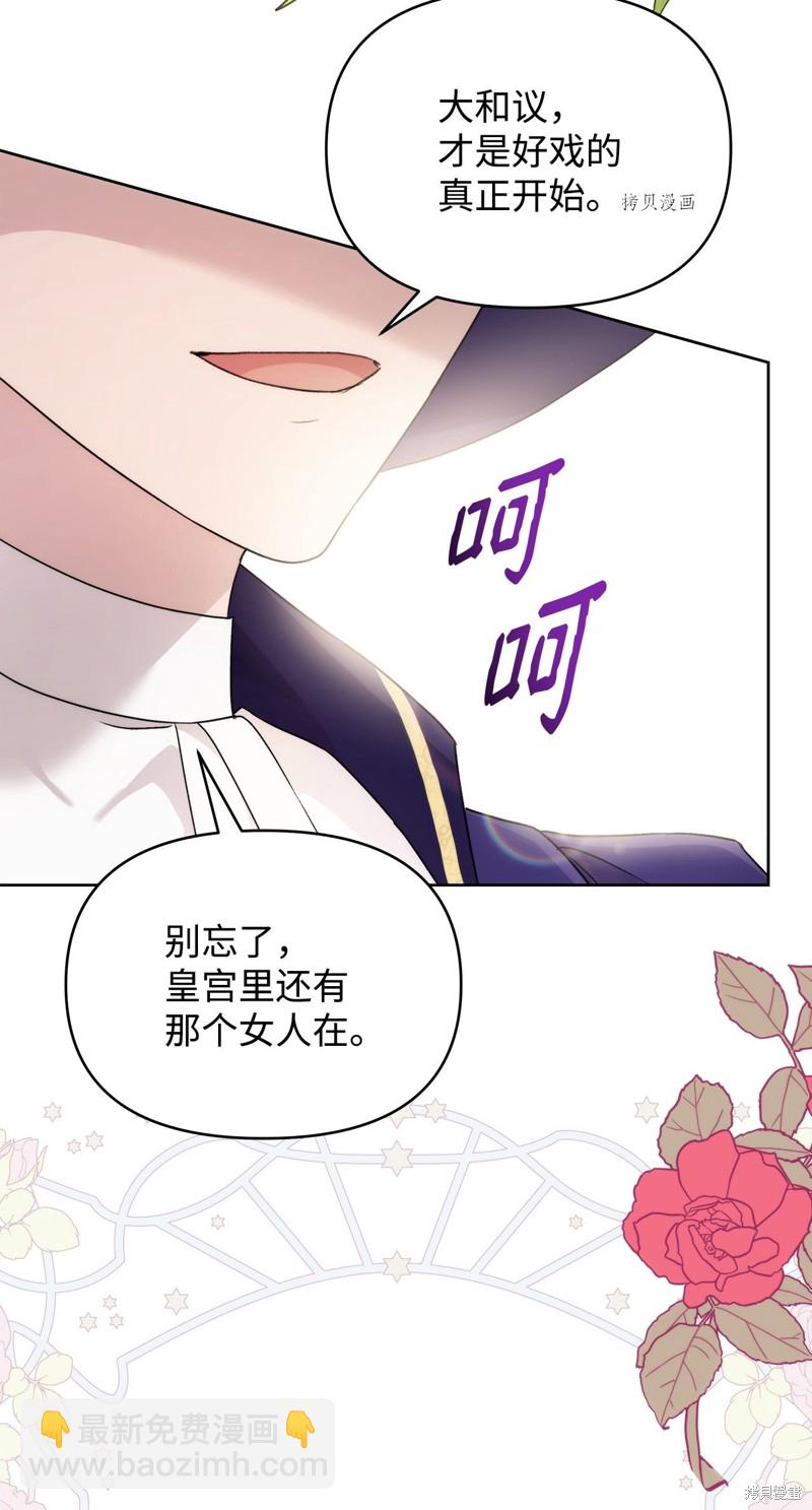 第38话61