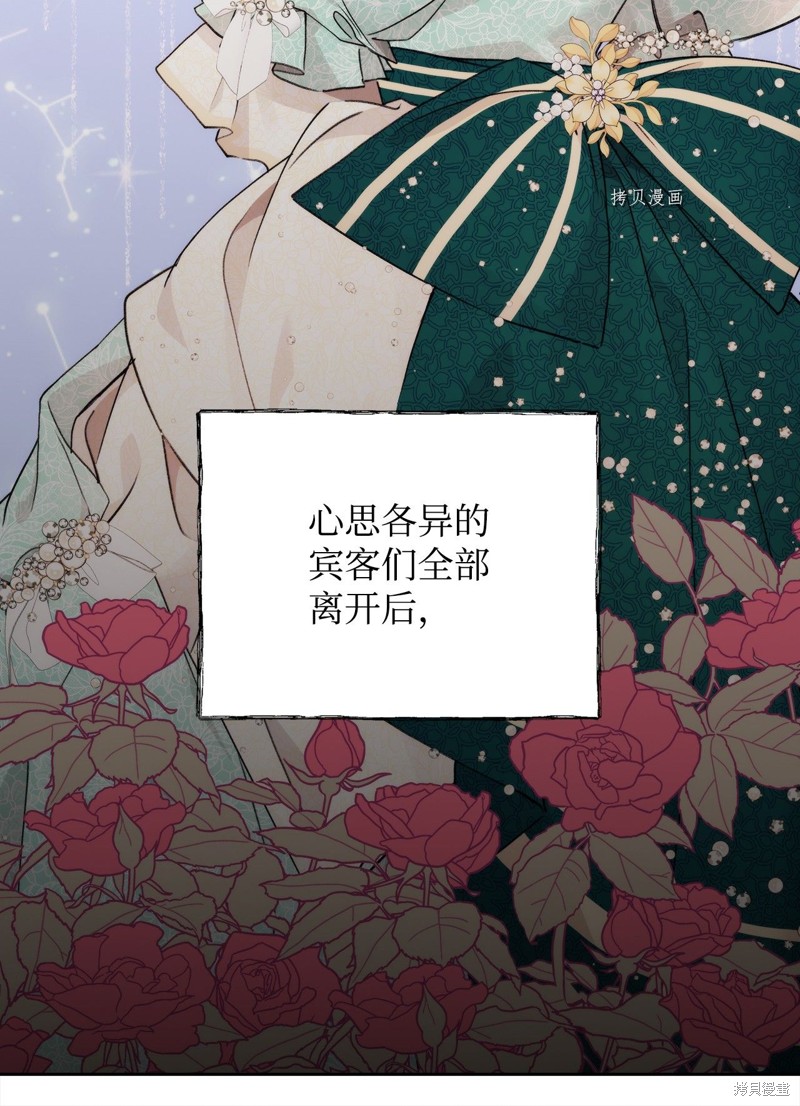 第38话63