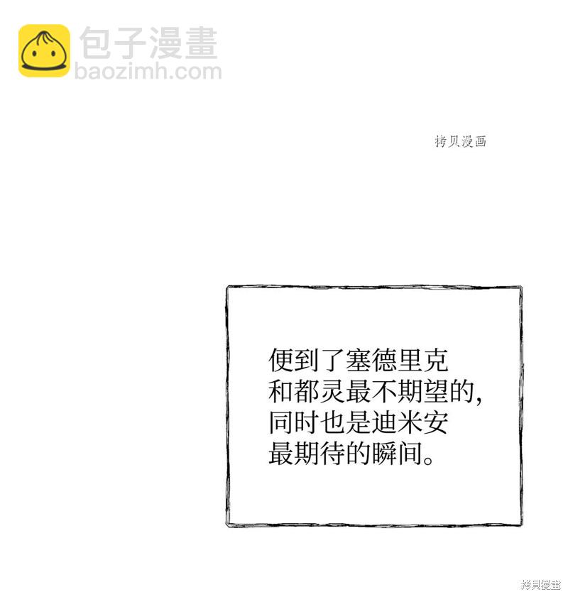 第38话64