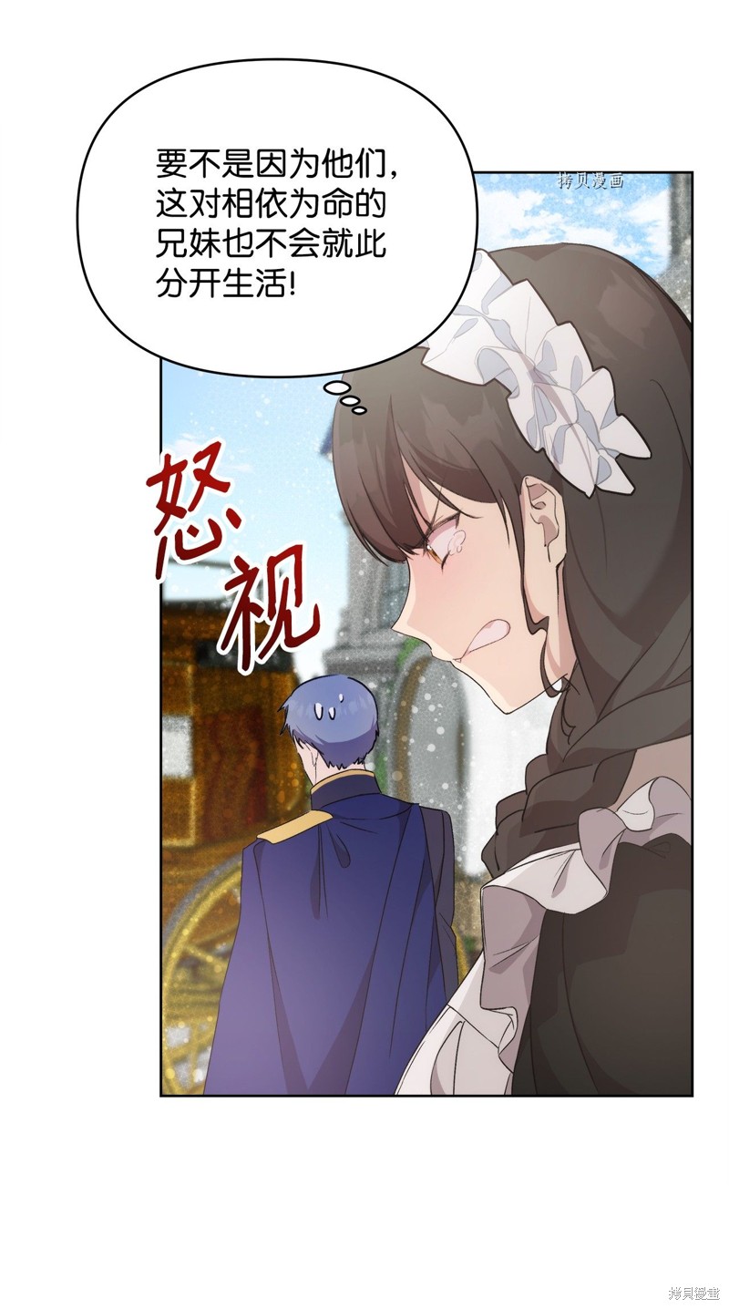 第38话70