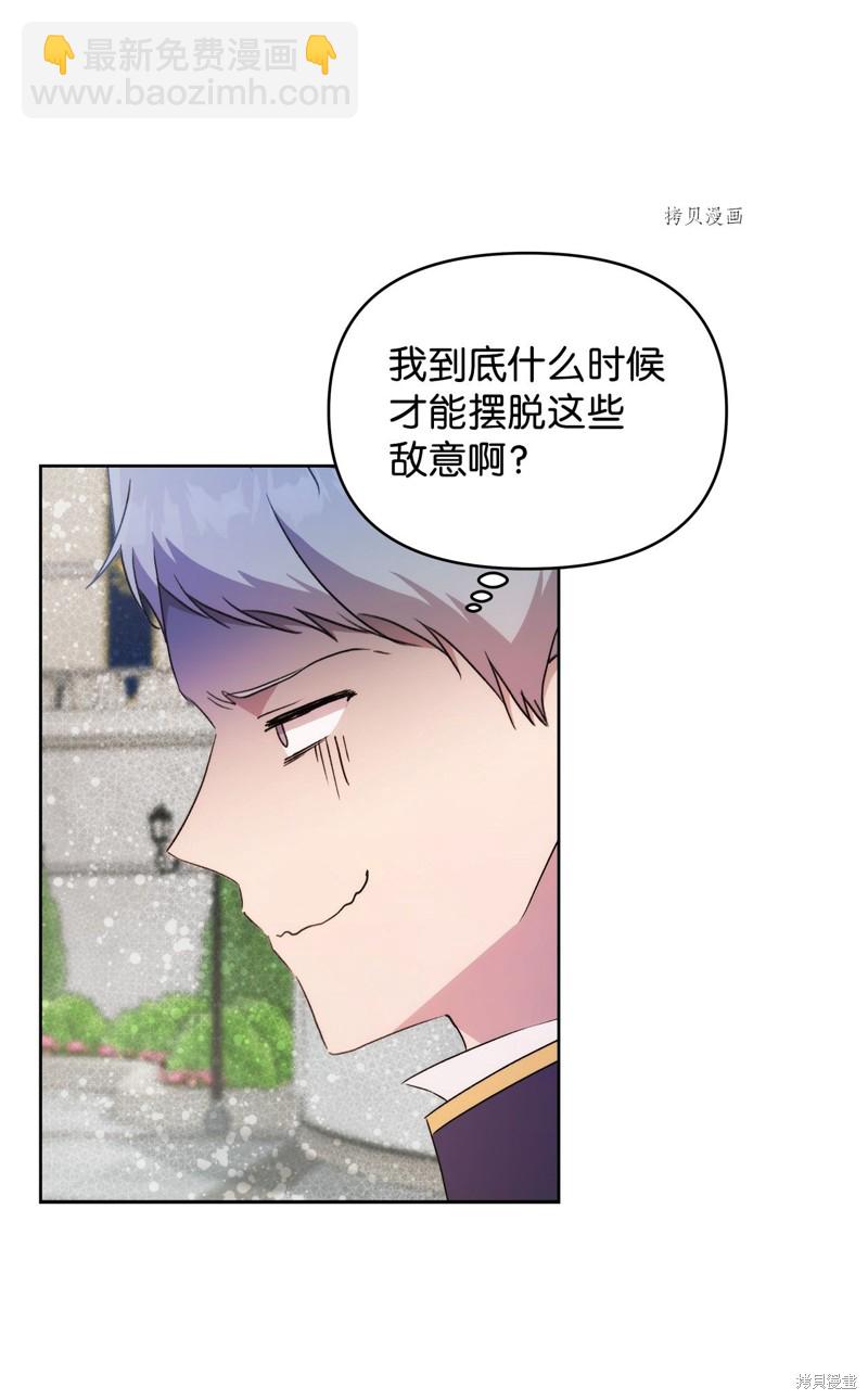 第38话71