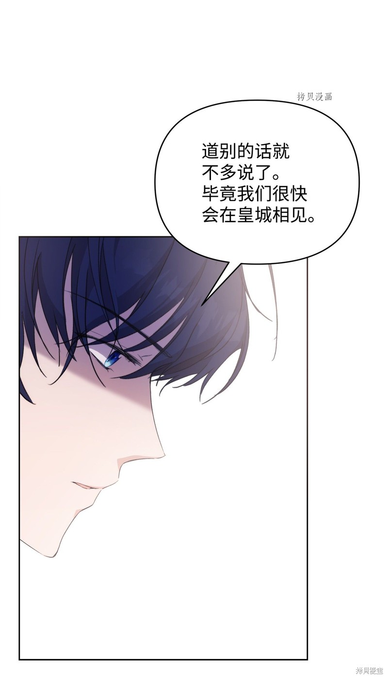 第38话74